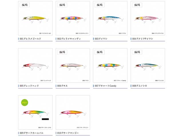 つり具・ＴＥＮ ＥＣ本店 /シマノ／Shimano XF-413T 熱砂 ヒラメミノー 135S フラッシュブースト  （シンキング／１３５ｍｍ／３０ｇ） カラー／００９：Ｆサーフカーニバル