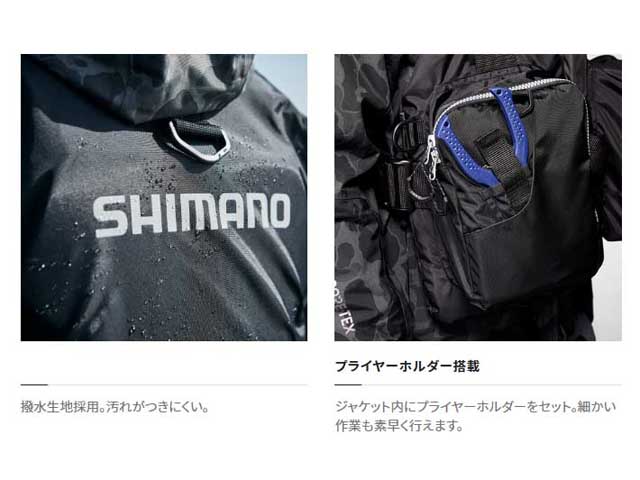 シマノ(SHIMANO) ゲームベストライト VF-068T ダスクブルー フリー